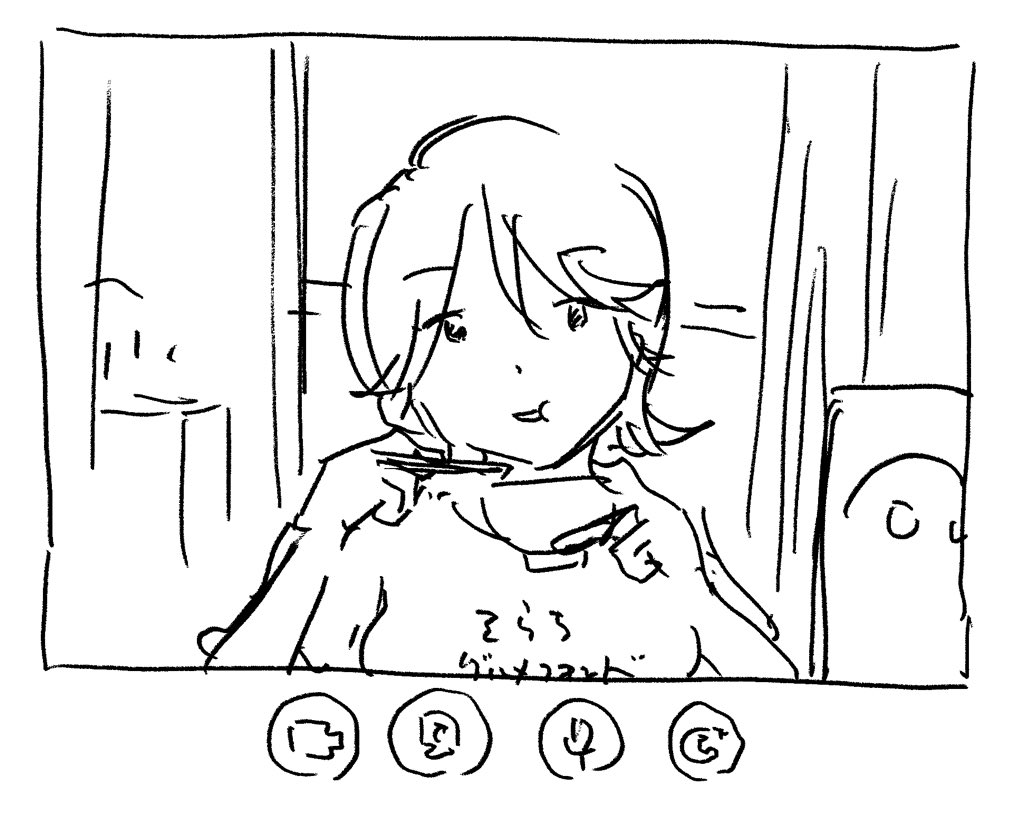#トラックのキャプちゃん
キャプちゃんとオンライン呑みしてる 