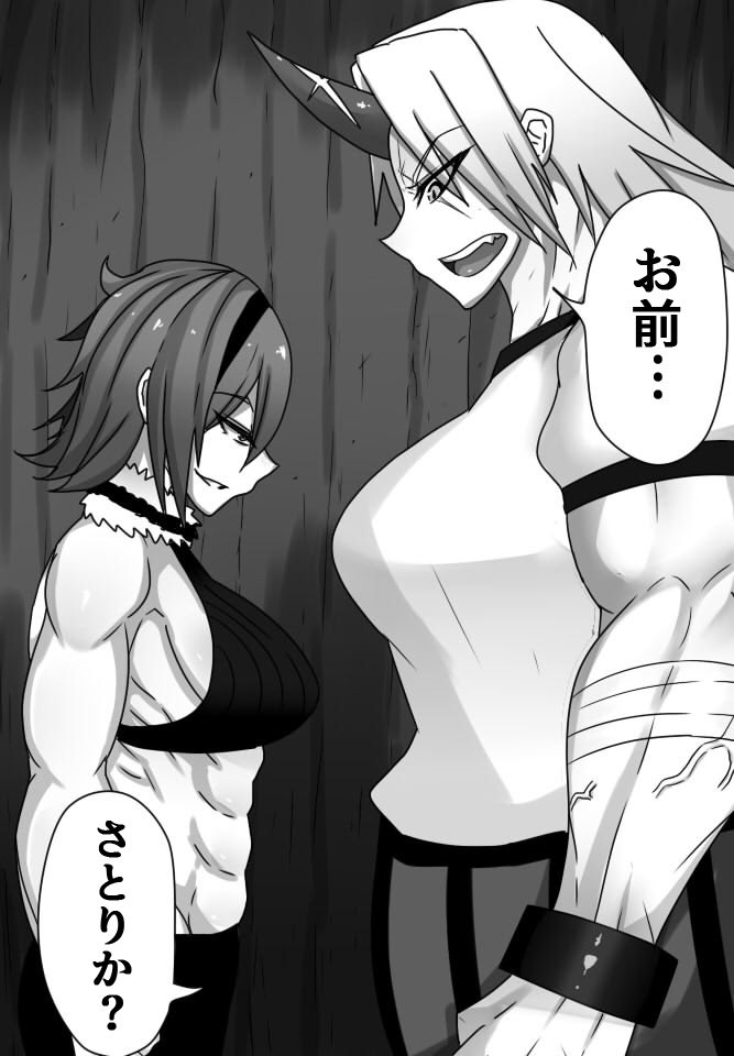 #5月になったのでフォロワーさんに自己紹介しようぜ
筋肉娘、褐色大好きです!
最近はうちの子ばっかり描いてますが
元々東方の2次創作してました🙇‍♂️
(またいつか描きたい) 