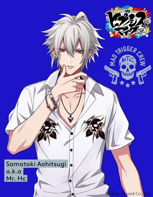 碧棺左馬刻のtwitterイラスト検索結果