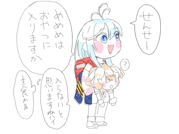 #SiroArt #めめアート 