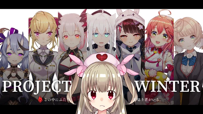 【配信予告】5/6(水) 19時～

人気Vtuberと女子会が出来るというイベントに見事当選しウキウキで集合場所に到着した一般オタク名取さな。

なぜみなさん木と石でせっせと武器を作っているんですか?えっこれマカロンじゃなくて地雷なんですか?なんで斧を振りかぶっているんですか--?

#GW雪山女子会 