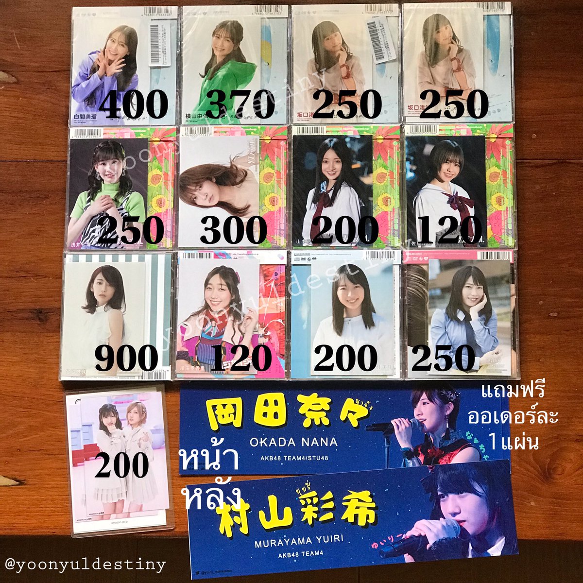 yoonyuldestiny's tweet photo. ขายของจ้าขายของ
💽อัลบั้มเปล่าสภาพอย่างดี99%(ได้มั๊ยนะ🤔)มีพลาสติ๊กหุ้มอยู่ทุกแผ่น 
📸รูปเรกุซิงต่างๆ 
📕หนังสือ BOG ปกยูนาซุกกี้ ฯ
• ราคาตามภาพเลยค่ะ
• ส่งฟรีทุกออเดอร์
• แถมสโลแกนยูนาออเดอร์ละ 1 แผ่น
• จองไว้ได้ คลังพร้อมตอนไหนเดมมาแจ้งได้เลยค่ะ😉

#ตลาดนัดakb48 #AKB48TH https://t.co/52Zwg39uME