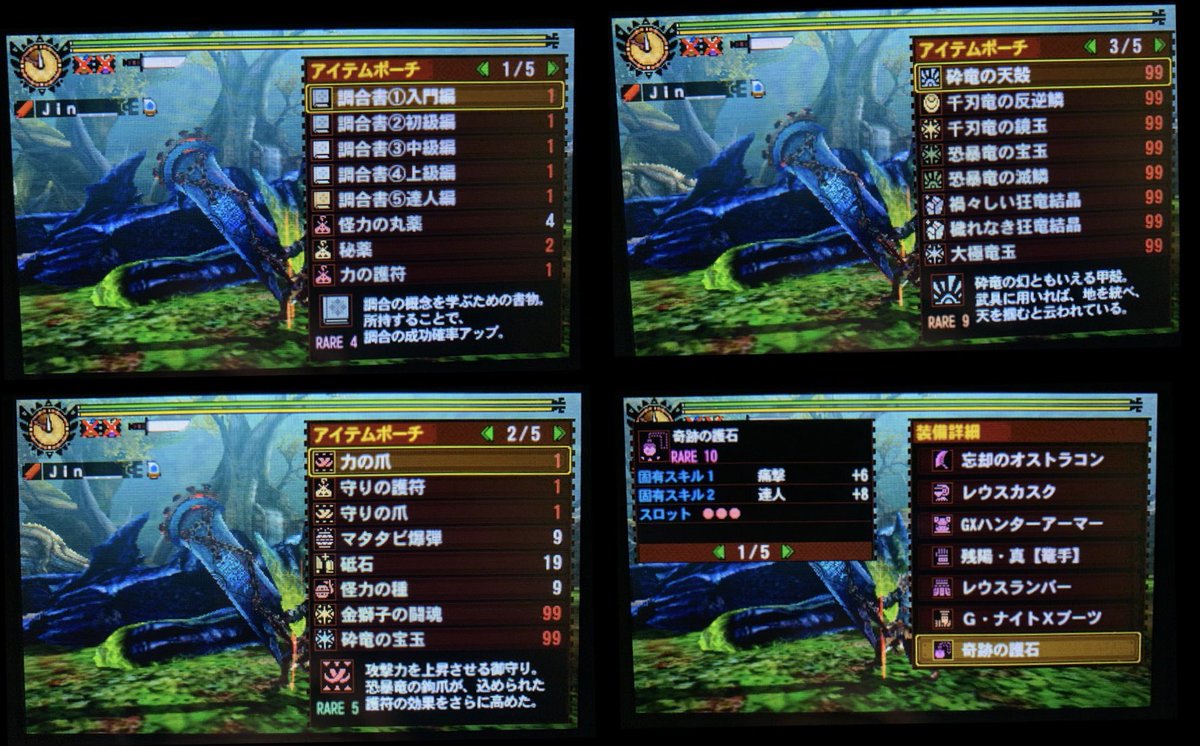 Jin_underbar_'s tweet photo. 【MH4G】140ブラキディオス@生産大剣[04'57"30]

ありがとうブラキディオス😭😭😭 https://t.co/Jm0gipkTh9