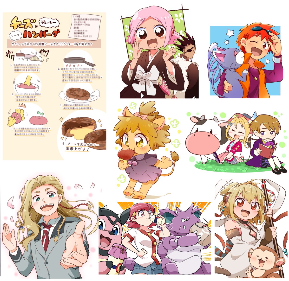 一昨日から!!!身内で描いてほしいものを言い合って殴り合う遊びをやってました!(いわゆるデジタルスケブ?)版権からレシピ(!)などの自由お題まで16人分頑張った&創作もちゃっかり描いたので見て!!