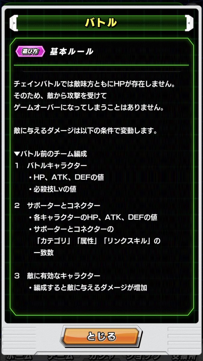 バード ドッカンバトル ヘルプが間違ってなければ サポーターとコネクターは ステータスのみで技レベルは関係ないですね バード ドッカンバトル ヘルプが間違ってなければ サポーターとコネクターは ステータスのみで技レベルは関係ないですね