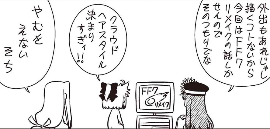 Fate ぐだぐだエース 特別出張版 第4話の期間限定配信キターー Fate ぐだぐだエース 特別出張版 第4話の期間限定配信キターー