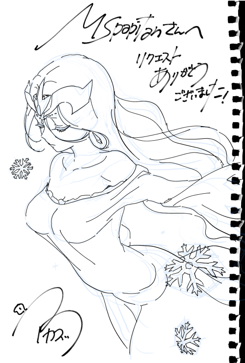 リクエストより:ベイブレード 雪女
#エアコミケ #エアスケブ 