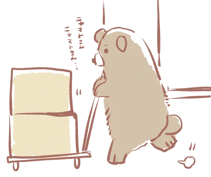撤収しました?
お疲れ様でした! 