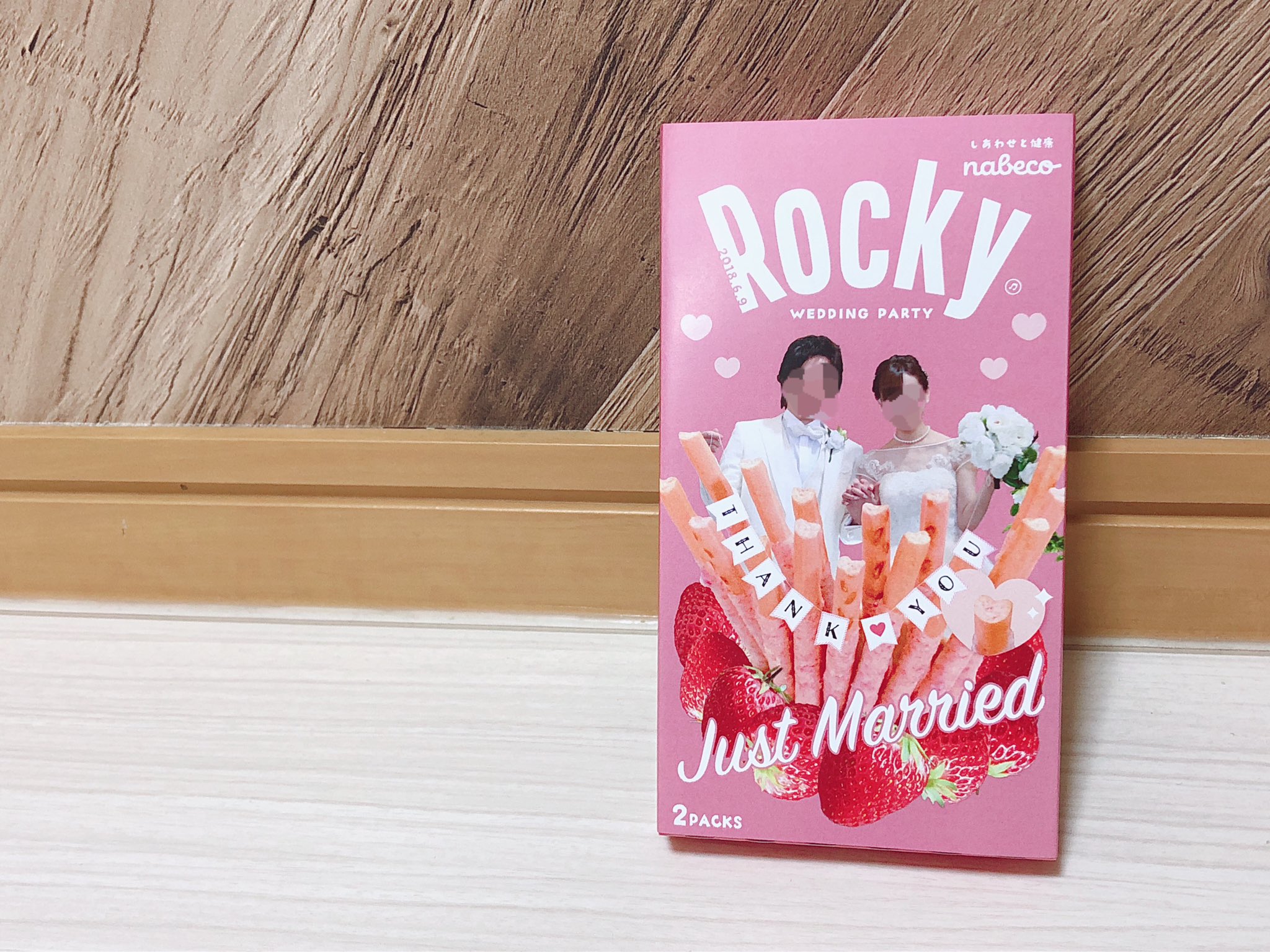 𝕡𝕖𝕔𝕙𝕒𝕟 𝕔𝕠 ㅤ Pocky Cover ˎˊ ぺちゃんどっとこ ぺ オリジナル オーダーメイド プチギフト ポッキー パロディ ウェディング 結婚式 パーティ ペーパーアイテム 巻くだけ T Co Zit6vdume3 Twitter