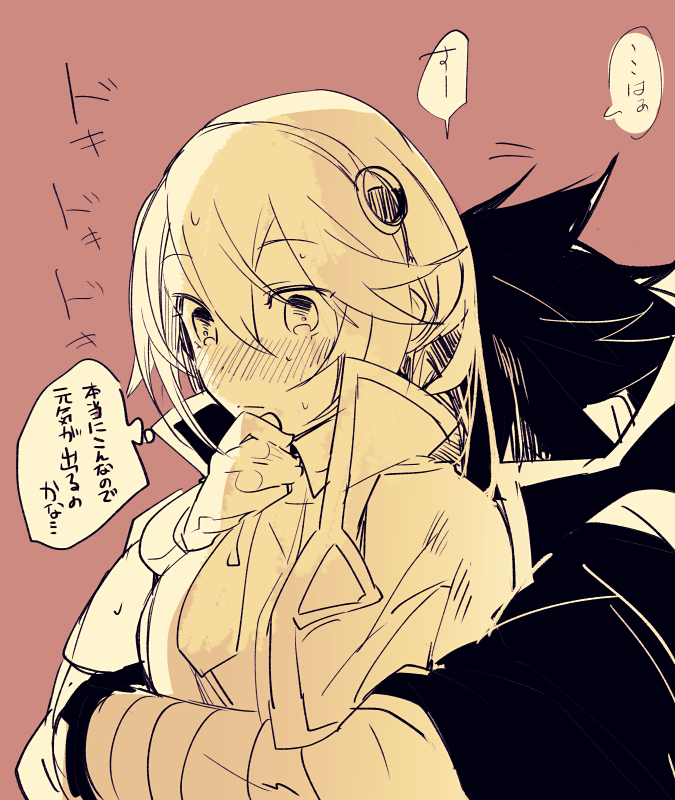 ノエルちゃん吸い 