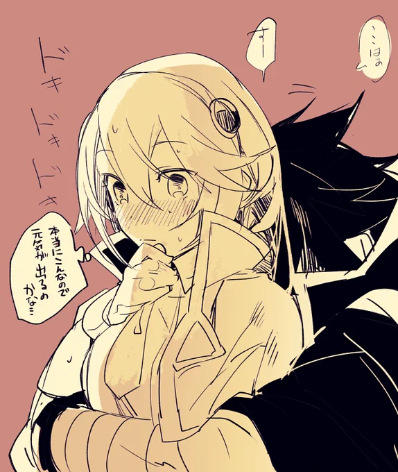ノエルちゃん吸い 
