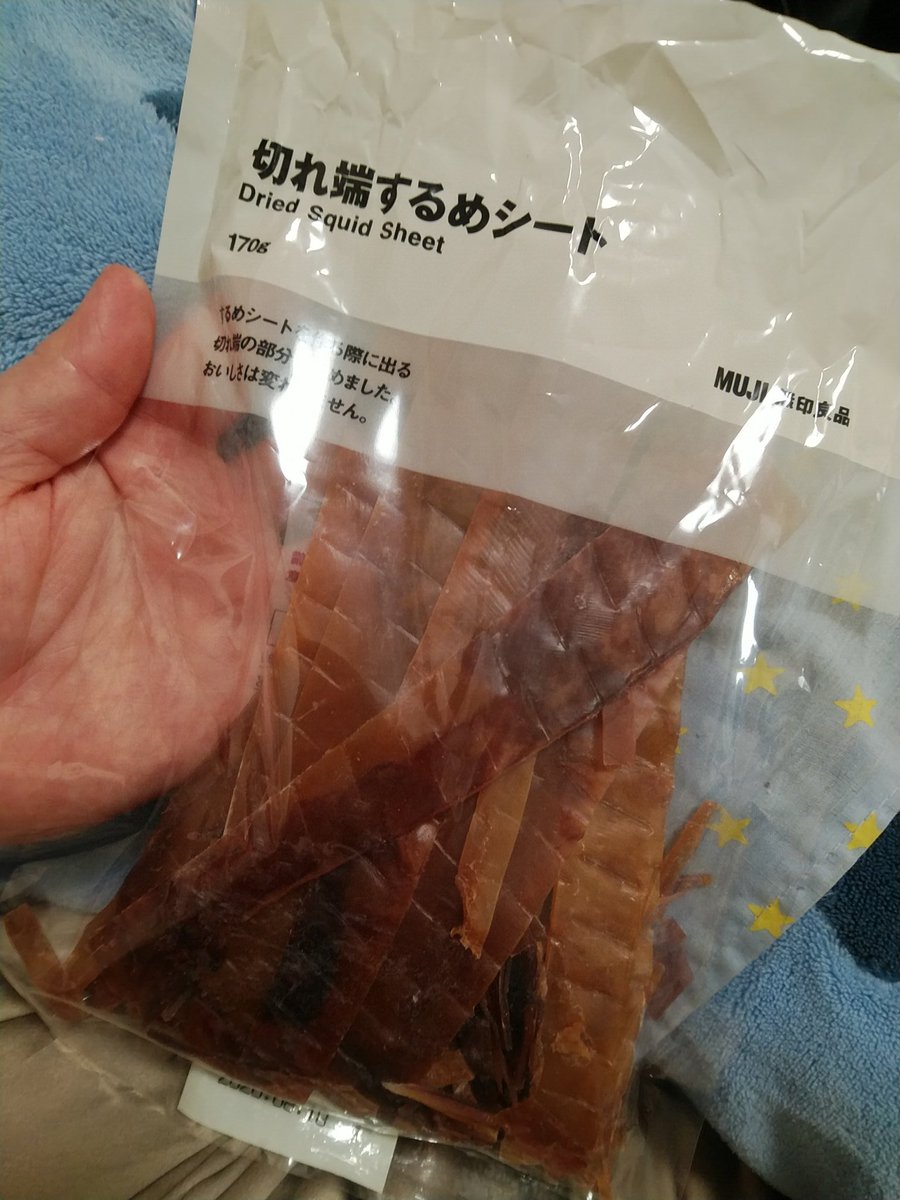 ちひろ 少し前からハマりにハマりまくってる無印良品のするめシート こんなに大容量な感じで売られてるなんて知らなかった 無限に食べれる 笑 ちひろ 少し前からハマりにハマりまくってる無印良品のするめシート こんなに大容量な感じで売られてるなんて知らなかった 無限に食べれる 笑