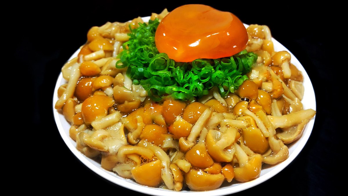 koh__0224's tweet photo. 『月見なめこ丼』

#おうちごはん
#なめこ丼
#卵黄醤油漬け
#大変美味しゅう御座いました51 https://t.co/gCBdv7SmZb