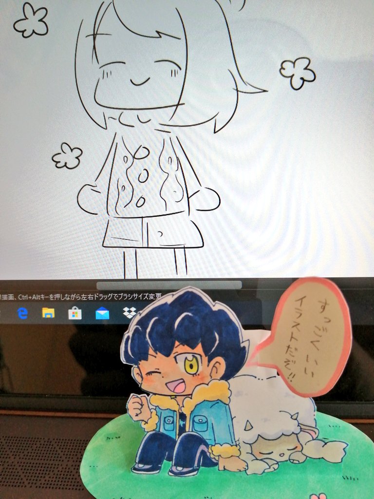ホップくんのいる生活 