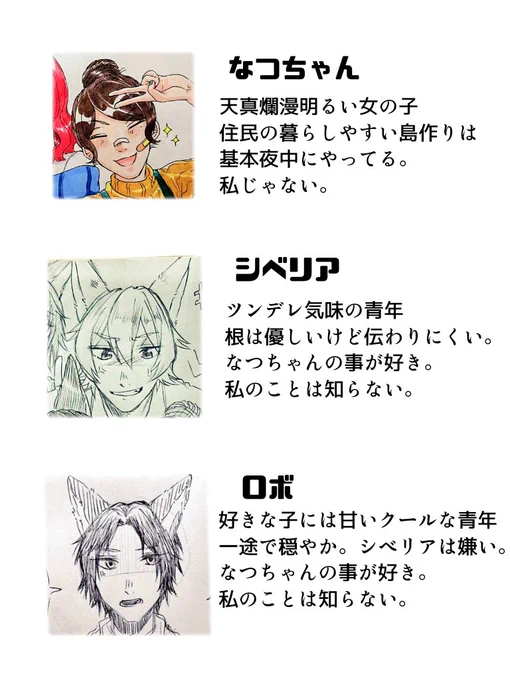 例のヤツ〜〜〜〜〜?(大蛇丸voice)
森擬  #しんたから島日記 