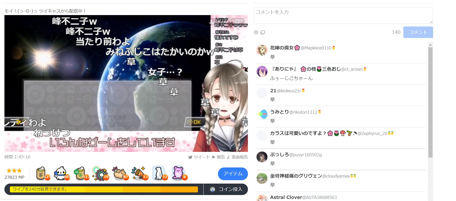 تويتر ぬ على تويتر ツイキャスのコメントをニコニコ風に流す拡張機能作ってみたけど表示位置決定をもっと賢くしたい T Co Nqmy6ffgjq