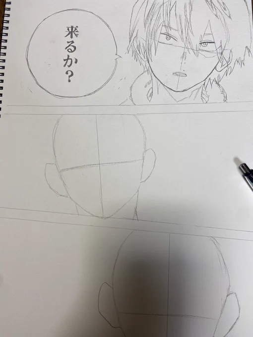 しんどすぎる?
応援が欲しい?w 