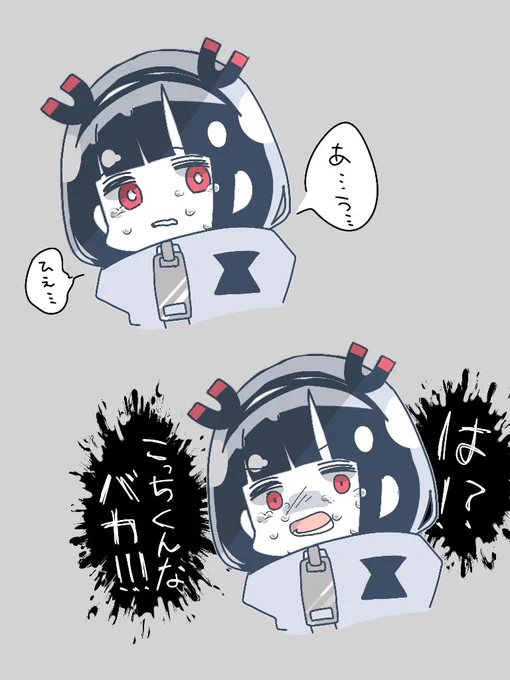 #磁っとみて 