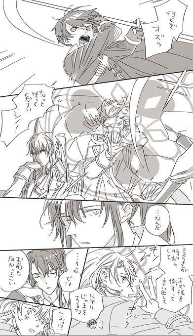 今日のログストその後、VSオズさま
 #まほやく_FA 