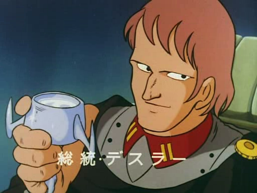 デスラー総統のtwitterイラスト検索結果 古い順