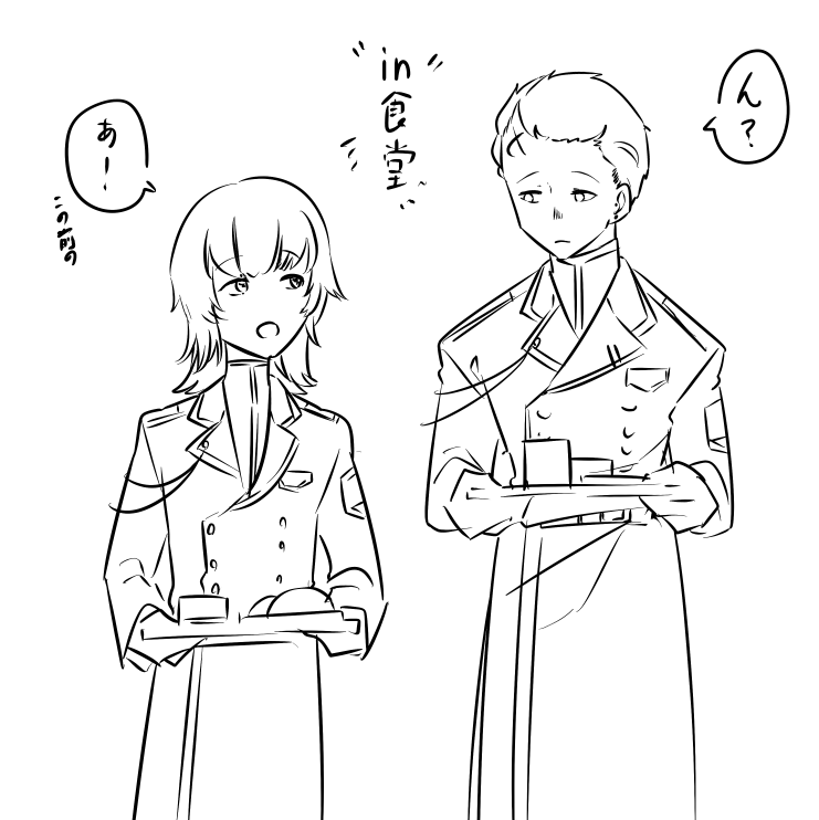 @hageta_usagi_mw こわいよぉ～? 