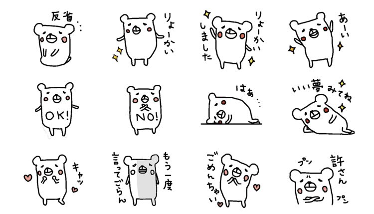 Artsmile Lineスタンプ いつもrt ありがとうございます コロナ疲れ大丈夫ですか もう少し頑張りましょうね T Co Yqswj3woud Lineスタンプ販売 Lineスタンプ Line 可愛いイラスト ゆるいスタンプ ゆるかわ シンプル T Co Artsmile Lineスタンプ いつもrt ありがとうございます コロナ疲れ大丈夫ですか もう少し頑張りましょうね T Co Yqswj3woud Lineスタンプ販売 Lineスタンプ Line 可愛いイラスト ゆるいスタンプ ゆるかわ シンプル T Co