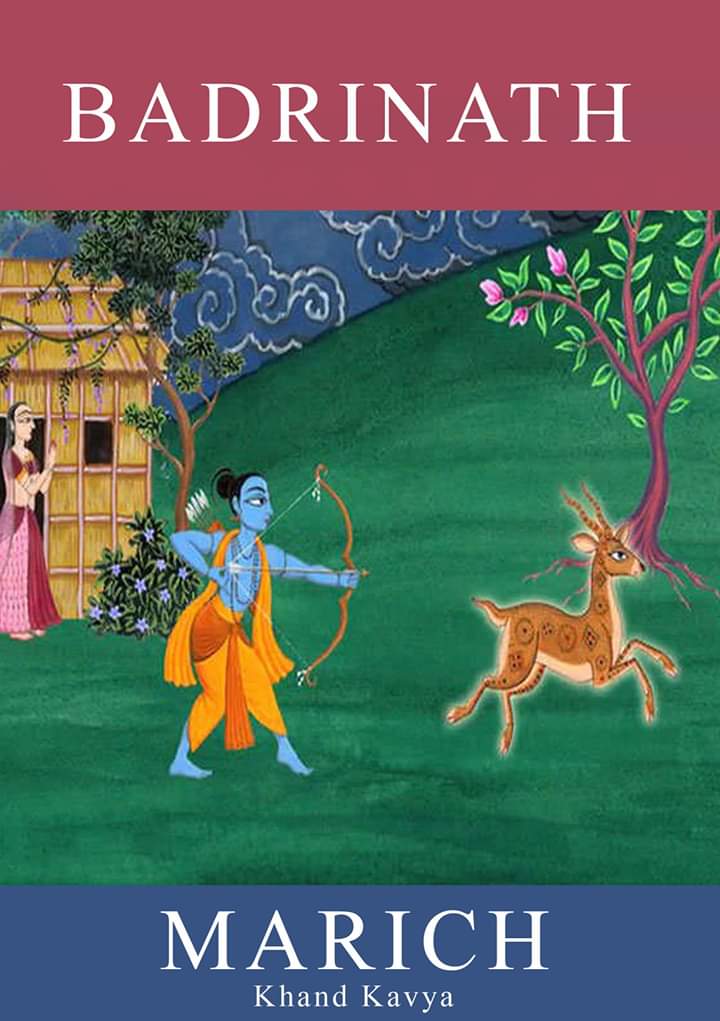 BadrinathSabat's tweet photo. Friends,
Pre-booking started..
#NewBook #Poetry #KhandKavya #AncientLanguage #Exerimental #OdraPrakrit #StyleInspiration #SriHarivanshraiBachchan
#Dedicated2SriHarivanshraiBachhan
https://t.co/1fVslJBFbS
@3tweetsis1poem @sahityaakademi @MajorAliShah
@amazonbooks @KindleIndia https://t.co/p7s09Ar3Mk