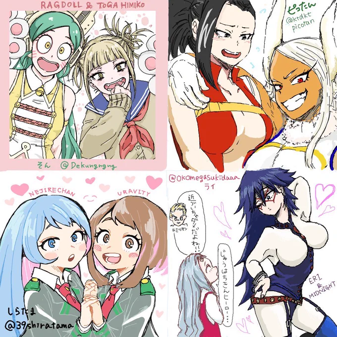 画像保存させていただきました!
引き続き女子描いてみよー!のコーナー絵チャ!途中で抜けちゃったけど完成したの見て声出ちゃった可愛すぎる😂💕 