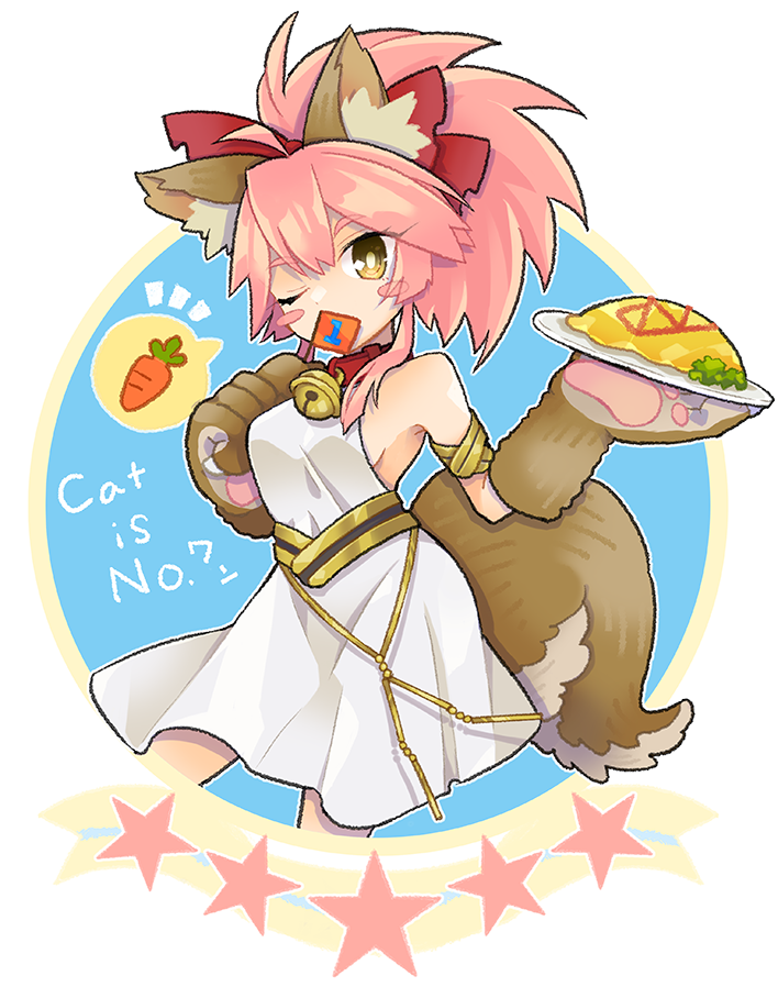 オリュンポス 11 節