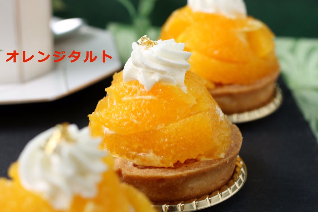 洋菓子のミロ Sweets Miro Twitter
