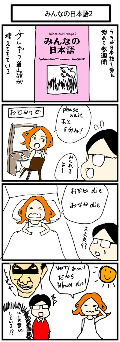 国際カップルのtwitterイラスト検索結果 古い順