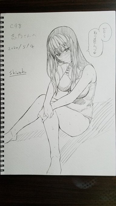 6枚目です!
難しかったのにエロくならない💦 