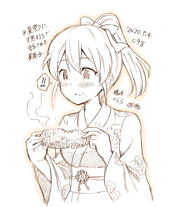 せいりゅPさん(@seiryux68)のスケブを描きました!
ありがとうございます!

#エアスケブ 