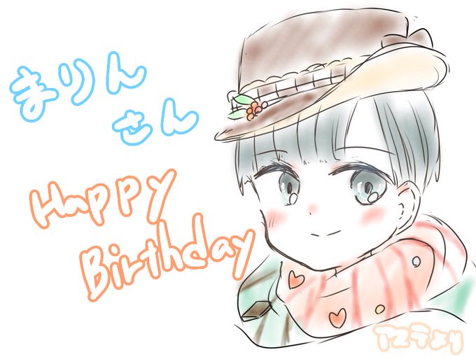 5月4日は魔麟の誕生日のtwitterイラスト検索結果 5月4日は魔麟の誕生日のtwitterイラスト検索結果