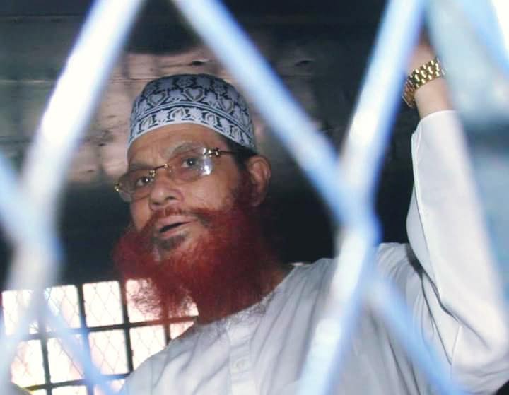 RokeyaAktarKey3's tweet photo. #FreeSayedee
#SaveBangladesh https://t.co/rmLQzcemL0
