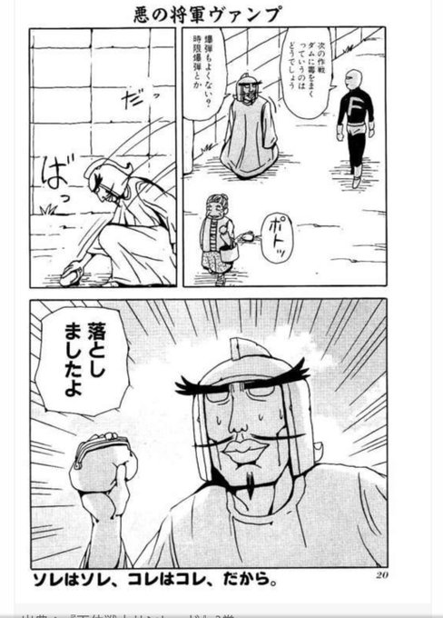 侵略ラジオ を含むマンガ一覧 古い順 ツイコミ 仮