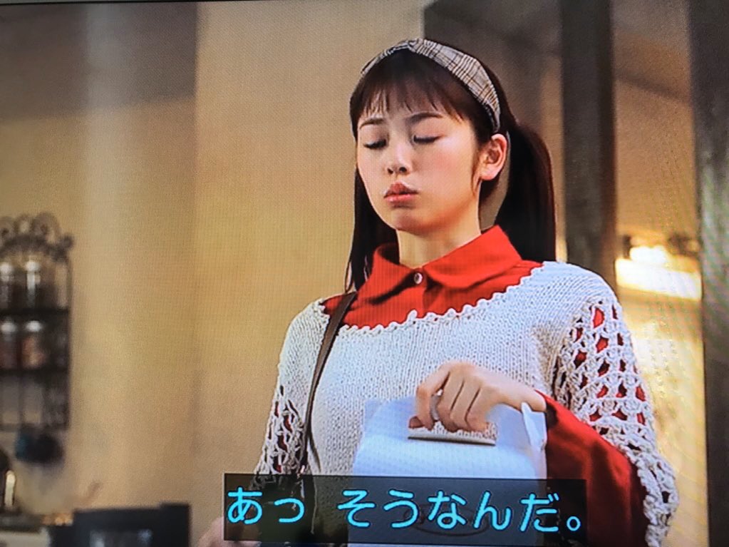 ミニりぃ 0127小芝風花ちゃん 苺ちゃんｖｓ高橋刑事 元ラッパー彼氏 画像 先に高橋刑事がケーキを明智さんに差し入れしていて 膨れ気味の苺ちゃんと優越感に浸ってる高橋刑事w 美食探偵 明智五郎 中村倫也 小芝風花 小林苺 佐藤寛太 高橋刑事