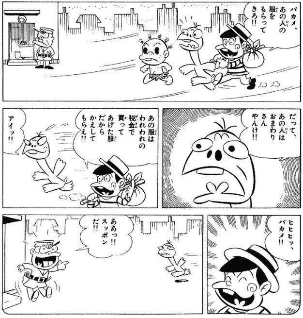 ぶたお もてラジ Kentlow さんのマンガ一覧 古い順 17ページ ツイコミ 仮 ぶたお もてラジ Kentlow さんのマンガ一覧 古い順 17ページ ツイコミ 仮