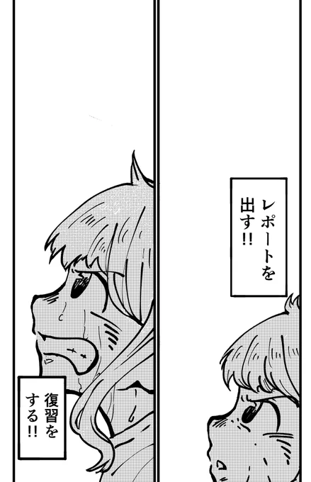 9～12 
