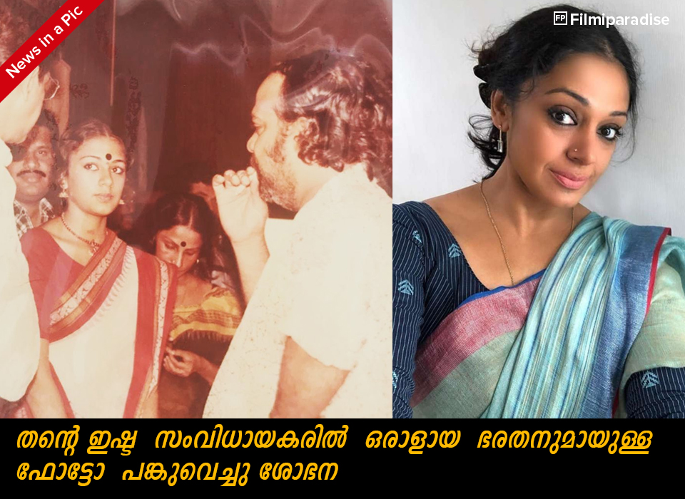 Filmiparadise's tweet photo. Throwback Picture of director bharathan shared by shobana
#Shobana #bharathan #chilambu https://t.co/rLIbg0siMv