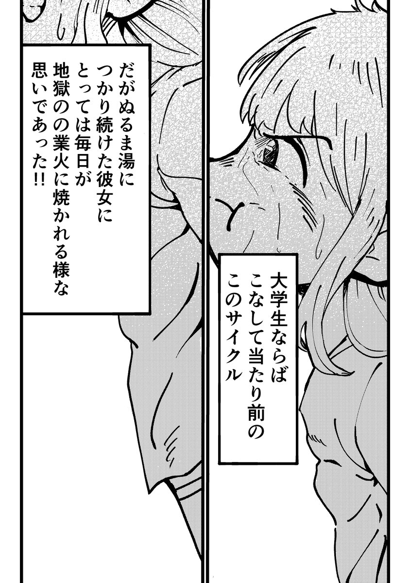 9～12 