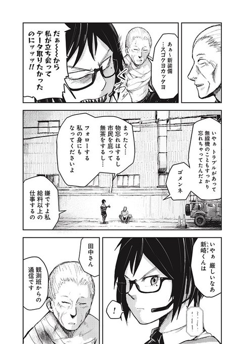 (7)終わりです。

連休での暇つぶしにでもなれば幸いです。

読んでいただき、ありがとうございました。 