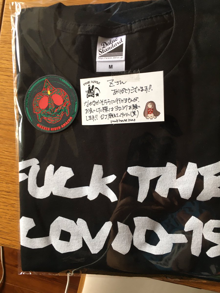 z_piratesrocks3's tweet photo. 今、世界で1番HOTなTシャツ‼️
#PunkHouse
#Tshirt
#Fuckthecovid19 https://t.co/mZuBdsHf50