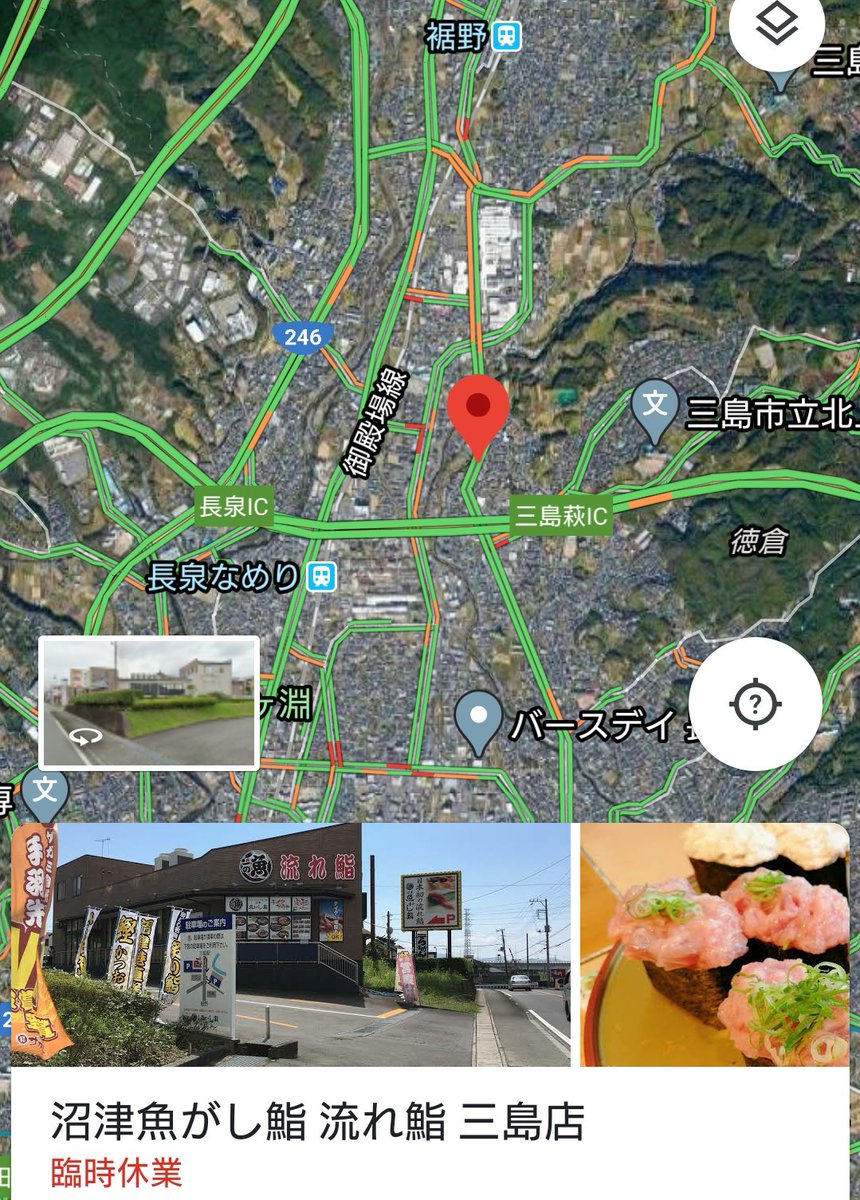 トーヴ 流れ鮨 三島店 年 緊急事態制限解除後 リニューアルオープン予定 三島市 萩41 1 縦貫道を降りて即着く 前にテイクアウトのみオープン予定の噂を聞いたけど休業延長 三島新店舗 裾野新店舗 東部新店舗 T Co Ms393a8lbr