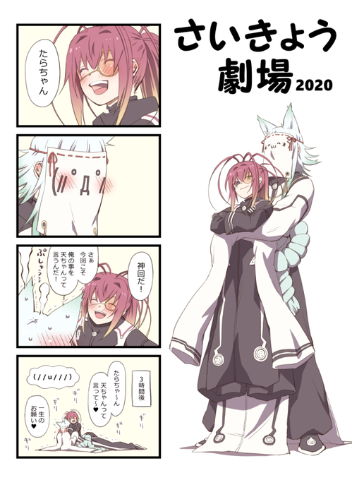 Tあき子 盾斧を練習中 さん がハッシュタグ 双星の陰陽師 をつけたツイート一覧 1 Whotwi グラフィカルtwitter分析 Tあき子 盾斧を練習中 さん がハッシュタグ 双星の陰陽師 をつけたツイート一覧 1 Whotwi グラフィカルtwitter分析