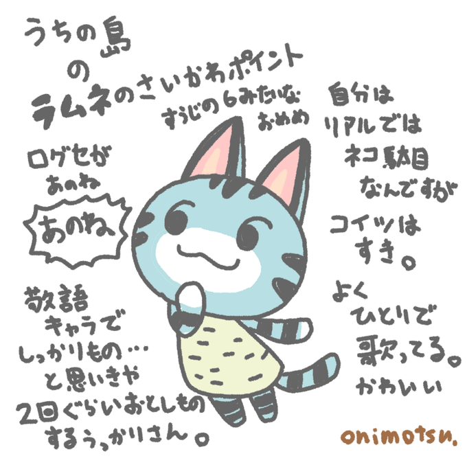 ラムネのtwitterイラスト検索結果 古い順 ラムネのtwitterイラスト検索結果 古い順