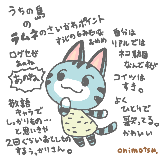 あつ森のtwitterイラスト検索結果 古い順