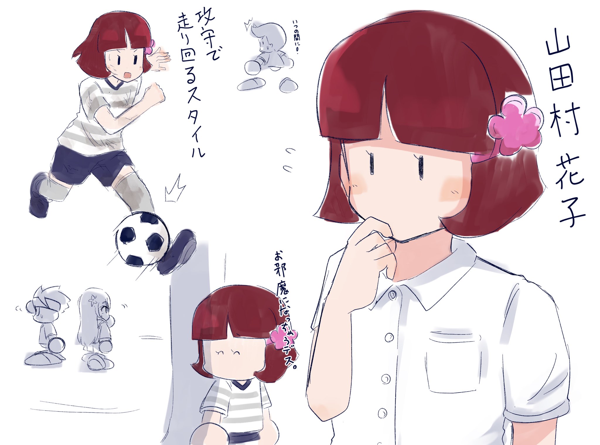 スニカ 山田村花子 T Co Bo59vnghw4 Twitter