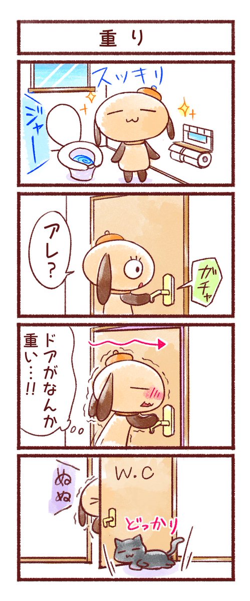 我が家のお猫さま⑤ 