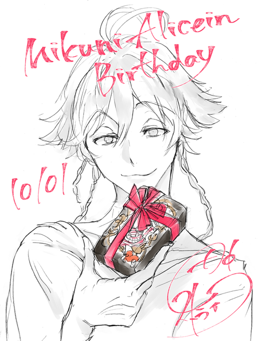画像まとめ Servamp サーヴァンプ 4ページ目 アニメレーダー
